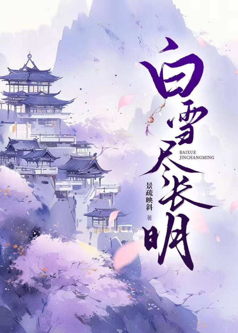 夫人能不能不和离