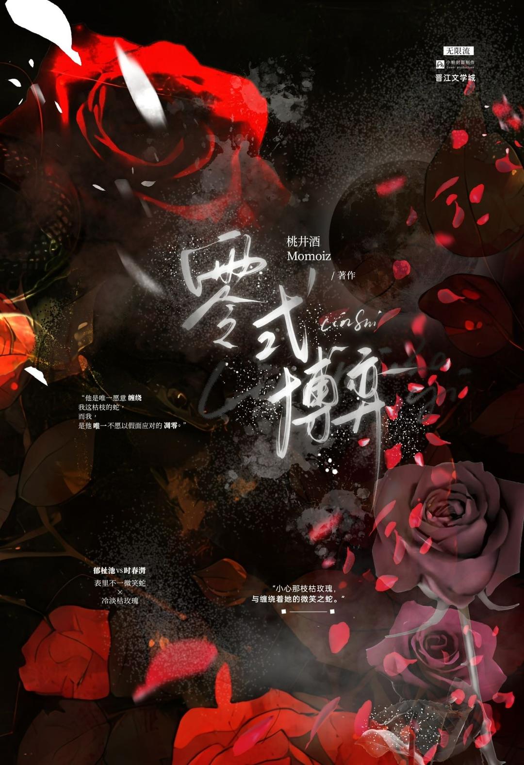 零式博弈