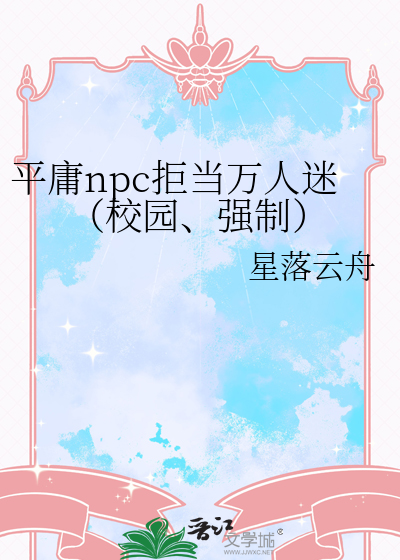 平***************）