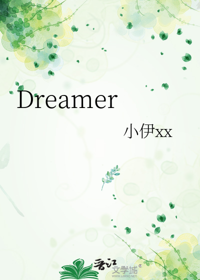 Dreamer