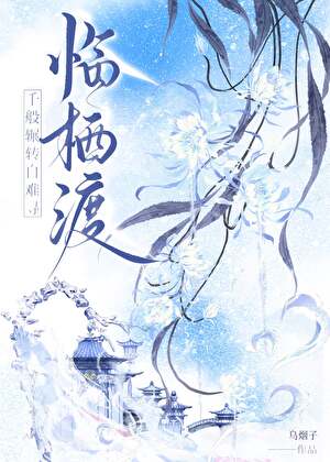原来我是太子殿下
