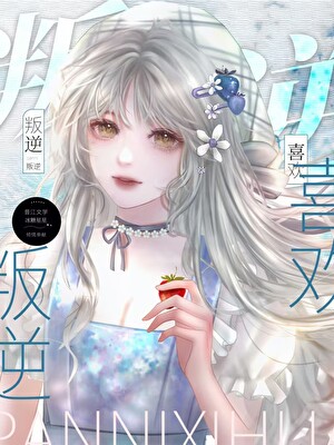 怎么更喜欢了啊