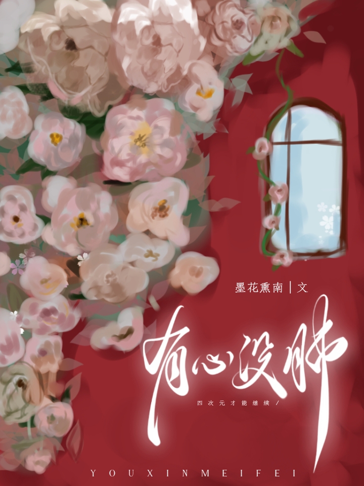 一篇校园豪门狗血故事